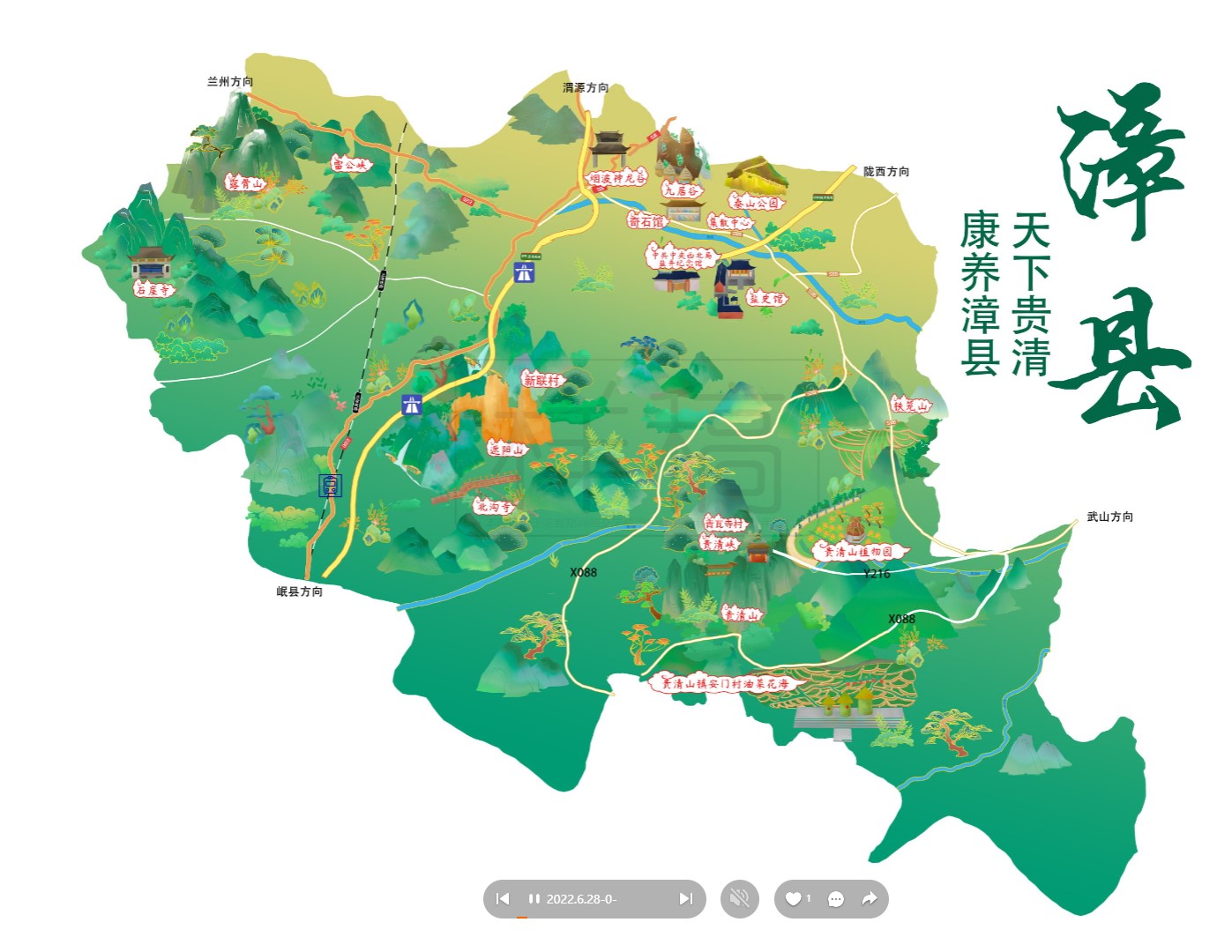 泰宁漳县手绘地图
